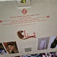 چادر نماز با چادر عربی ملی با ۳ تا هد و مچ بند