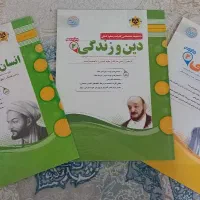 کتاب های امتحانی اسفندیار یازدهم
