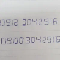 خط۹۱۲۳۰۴۲۹۱۶