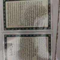فروش حرز تکی و عمده