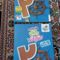 کتاب خیلی سبز حسابان