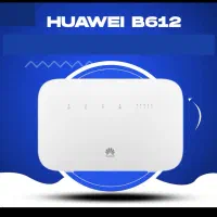آکبند B612 i60 h1 آنلاک قویترین مودم ایرانسل مبین