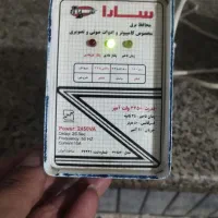 محافظ برق
