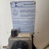 آبگرمکن ایستاده گازی