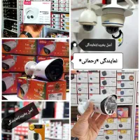 اَمنیت را مطمعن بخرید/دوربین داهوا مداربسته/رحمانی
