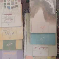 کتاب درسی پایه هشتم