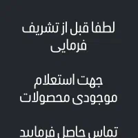 روغن موتور به«قیمت دولتی»+تعویض رایگان