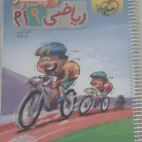 کتاب تست خیلی سبز ریاضی پایه نهم