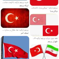 نیرو کار در ترکیه