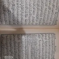سرکتاب طالع خواب بینی