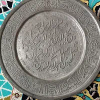 تابلو وان یکاد
