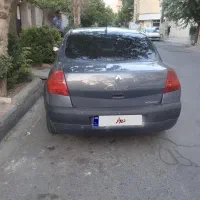 مگان