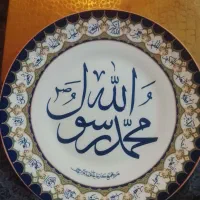 بشقاب کلکسیونی نفیس اسماء حسنی
