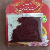 زعفران قائنات