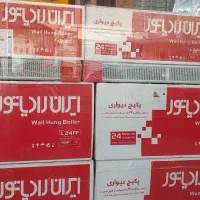 پکیج و شوفاژ ایران رادیاتور