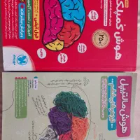 کتابهای تیزهوشان پایه ششم وپنجم