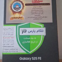 سامسونگ A07. و S25fe|موبایل|تهران, فردوس|دیوار