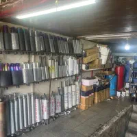 کاتالیزو کاتالیست کاتالیز