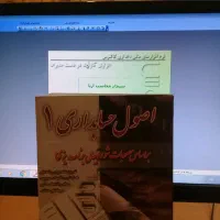 دعوت به همکاری خانم حسابدار بطور پروژه ای