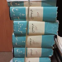 فرهنگ فارسی معین