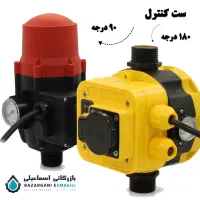 ست کنترل