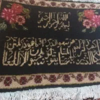 تابلو فرش دست بافت