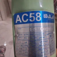 آبسال۵۰۰۰نو