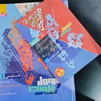 کتاب فرمول بیست دهم
