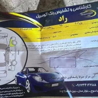 ۲۰۶  مدل 95|خودرو سواری و وانت|یاسوج, |دیوار