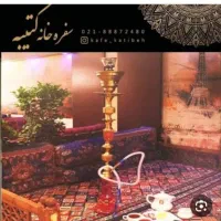 سفره خانه جاده حیدره