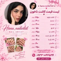خدماتی