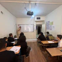 برگزاری کلاس - پانسیون مطالعاتی-مشاوره