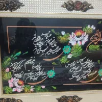 تابلو بزرگ چهارقل