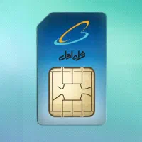 سیم کارت ۰۹۱۲