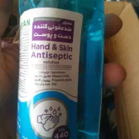 تعداد ۵ عدد الکل بزرگ