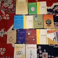 مجموعه کتاب های المپیاد ریاضی