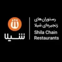 صندوقدار شب شیلا