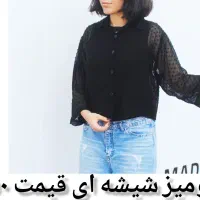 تک به قیمت عمده