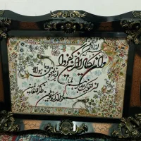 تابلو فرش