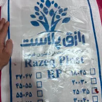 نایلکس ب قیمت درب کارخانه