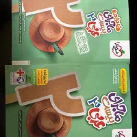 کمک درسی دوازدهم ، عربی خیلی سبز