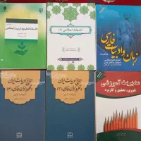 کتاب دانشگاهی