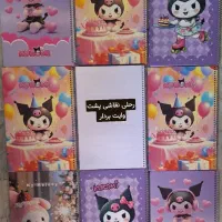 دفتروزیری ورحلی لبوبو. کیمدی. کرومی تک سلفون