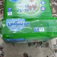 پوشک مولفیکس