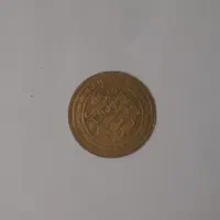 سکه|صنایع دستی و سایر لوازم تزئینی|شیراز, محراب|دیوار
