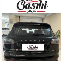 فونیکس تیگو 8 پرو مکس آی ای، مدل ۲۰۲۳|خودرو سواری و وانت|تهران, هروی|دیوار