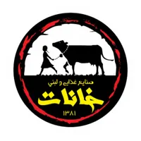 استخدام نیسان یخچالدار با راننده