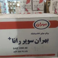 کارتن اسباب کشی محکم