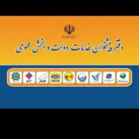 فروش سیم کارتهای ۰۹۱۲