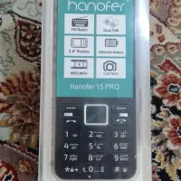گوش موبایل هانوفر150پرو